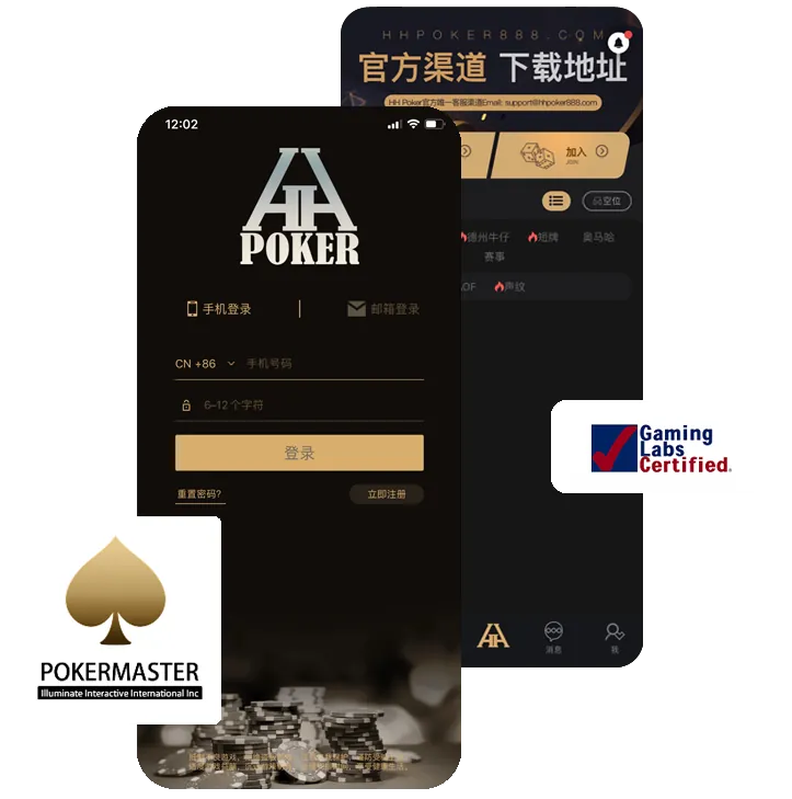 德扑圈app官网客服